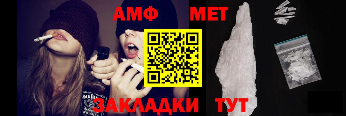 Бахчисарай  hydra ссылки  Вход с VPN  АМФ VHQ 