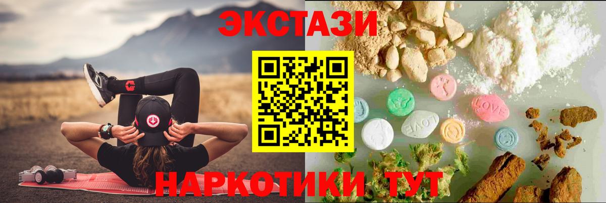 Экстази VHQ Бахчисарай