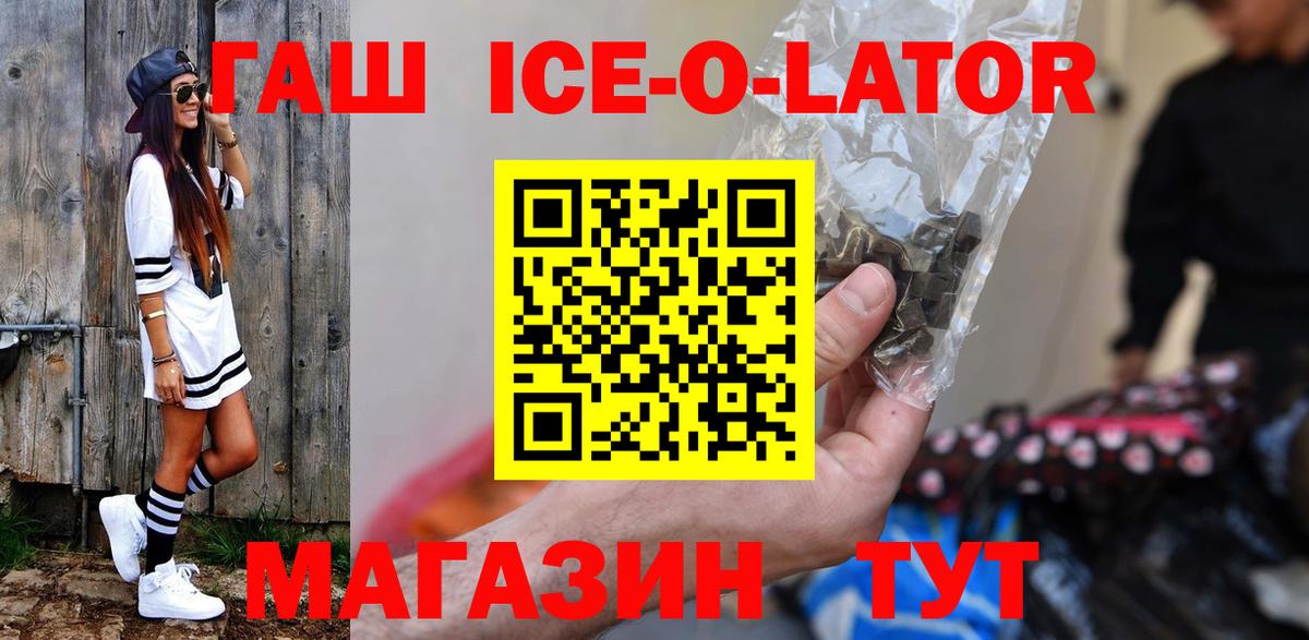 Гашиш VHQ Бахчисарай