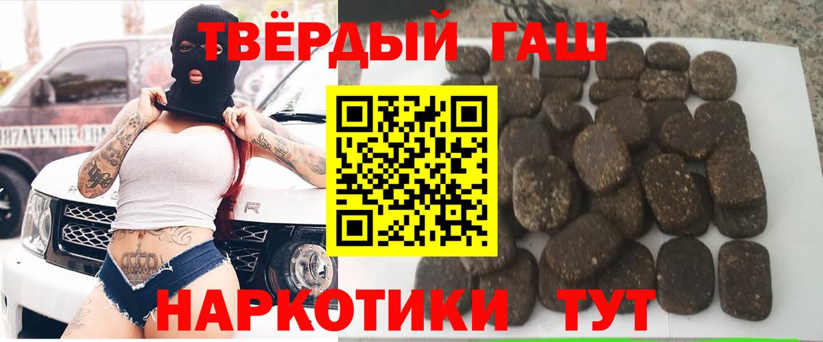 наркошоп  ГАШИШ Изолятор  Вход с VPN  ГАШ ice o lator  Бахчисарай 