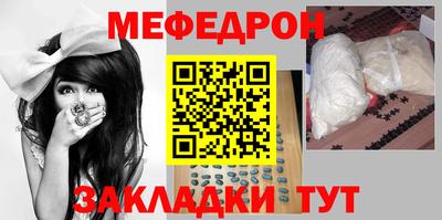 а пвп мука Белореченск