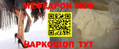 прущая мука Белорецк