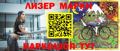 скорость Бердск