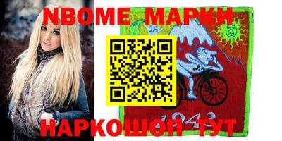 скорость Бердск