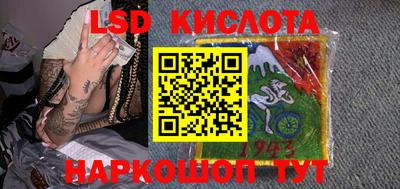 скорость Бердск