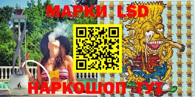 скорость Бердск