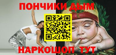 прущая мука Белорецк