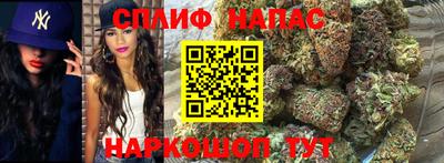 прущая мука Белорецк