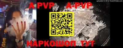 прущая мука Белорецк