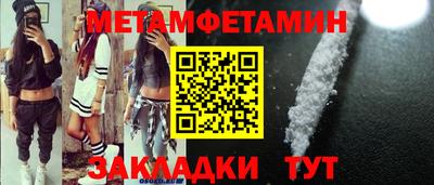 а пвп мука Белореченск