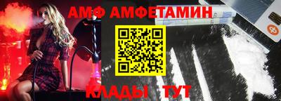 прущая мука Белорецк