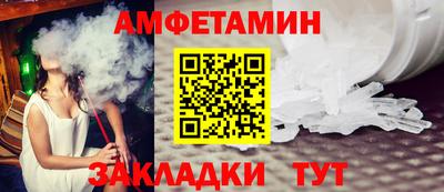 прущая мука Белорецк