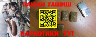 прущая мука Белорецк