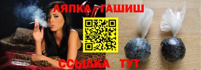 прущая мука Белорецк