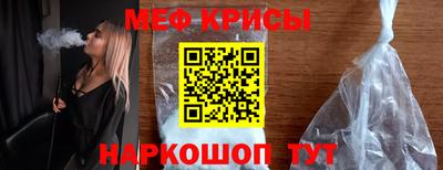 скорость Бердск