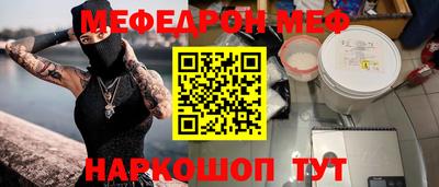 скорость Бердск