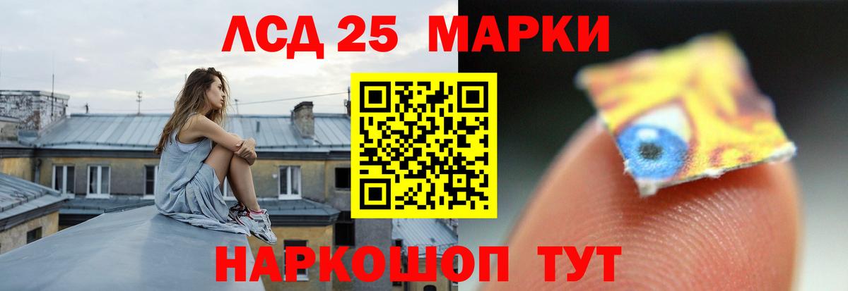 ЛСД экстази кислота Бахчисарай