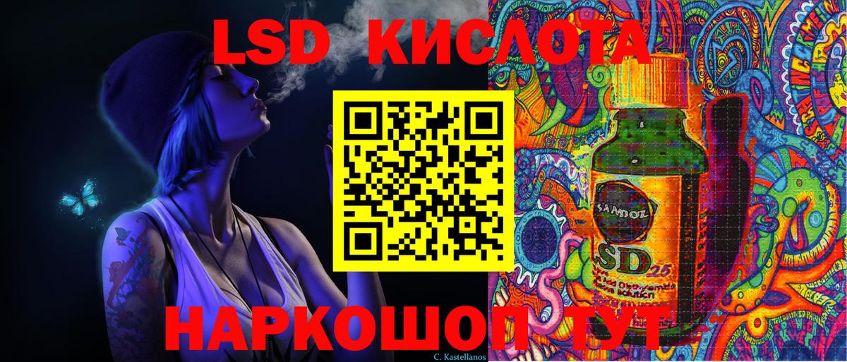 Марки NBOMe 1500мкг Бахчисарай