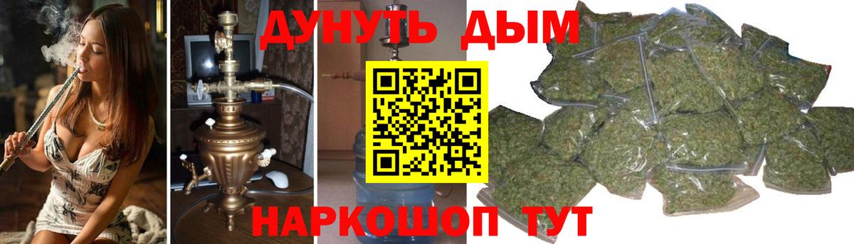 Бошки Шишки THC 21%  Канабис THC 21%  Вход с VPN  Бахчисарай  Шишки марихуана VHQ 